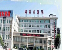 铜陵博爱医院医疗美容科