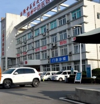 滁州市中西医结合医院眼科