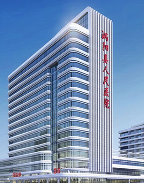 涡阳县人民医院烧伤整形科