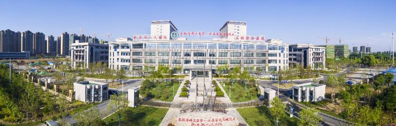 肥东县人民医院整形美容科