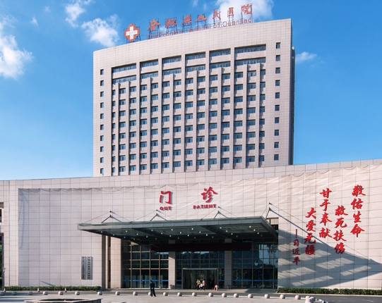 全椒县人民医院医疗美容科