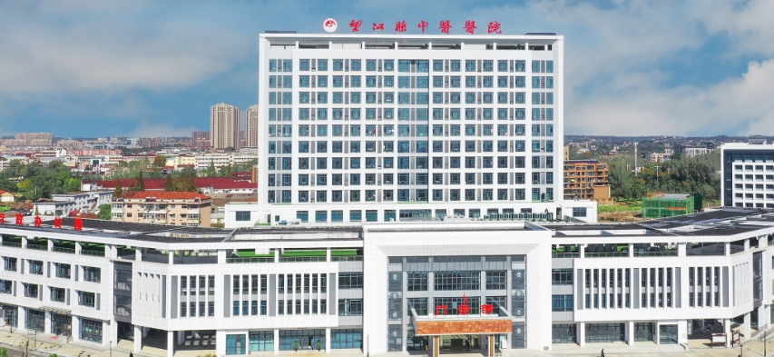 望江县中医医院皮肤美容科