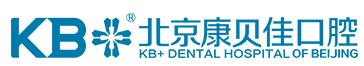 北京康贝佳口腔门诊部