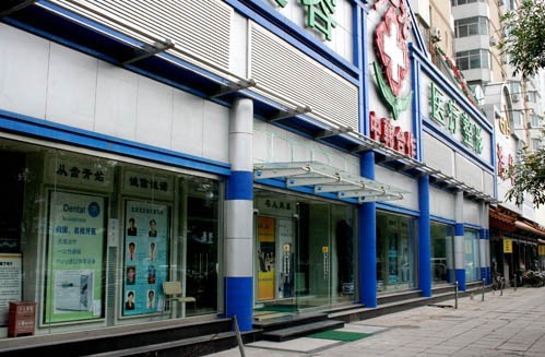 北京润美玉之光医疗美容门诊部