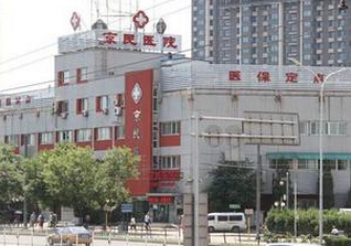北京京民医院整形外科