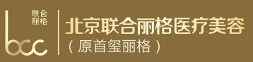 北京和颜一美星源医疗美容诊所