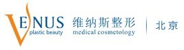北京维纳斯医疗美容门诊部