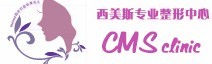 北京西美斯医疗美容诊所
