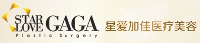 北京星爱医疗美容门诊部