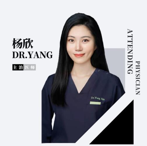 杨欣