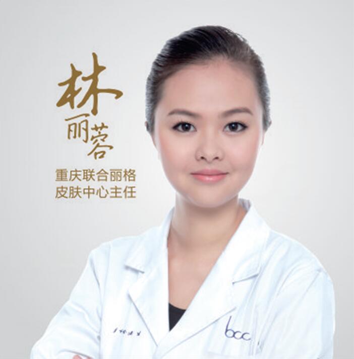 林丽蓉