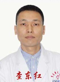 查东红