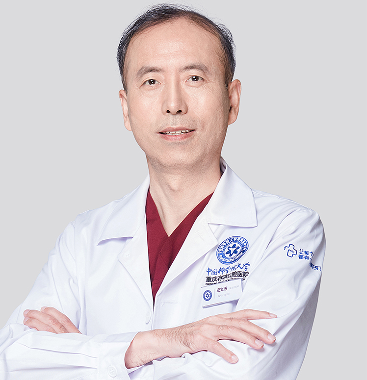 史文进