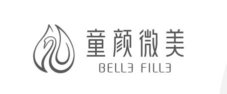 福州汐若初见医疗美容诊所