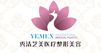 福州艺美医疗整形美容诊所