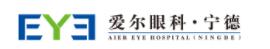 宁德爱尔眼科医院