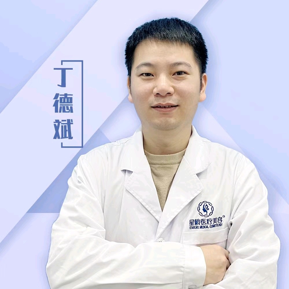 丁德斌