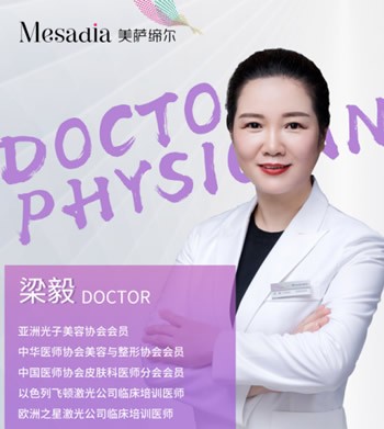 梁毅
