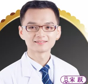 宋跃