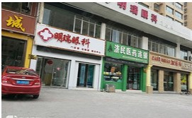 临夏明瑞眼科医院