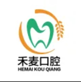 福泉禾麦口腔诊所