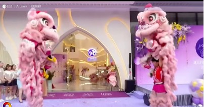 云浮喜之颜医疗美容诊所