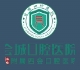 四会会城口腔医院