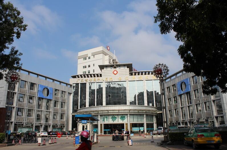 广东农垦中心医院烧伤整形外科