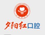 广州夕阳红口腔门诊部