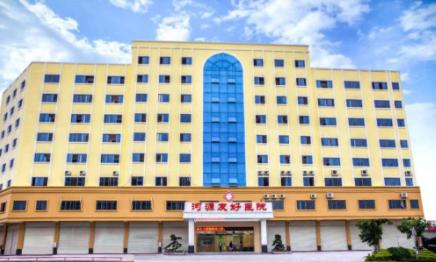 河源友好医院医疗美容科