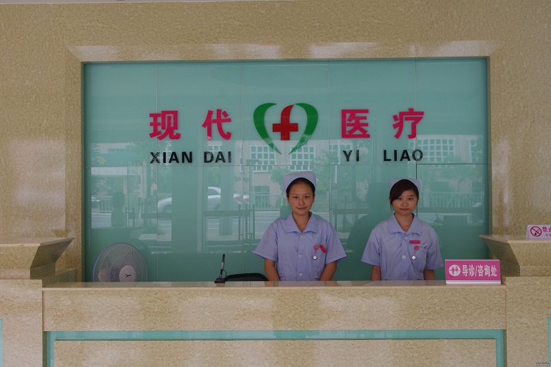 从化城南医院医疗美容科