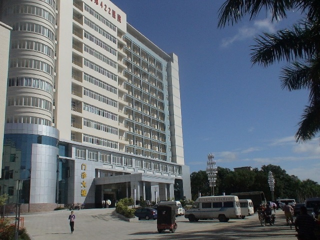 解放军422医院整形美容科