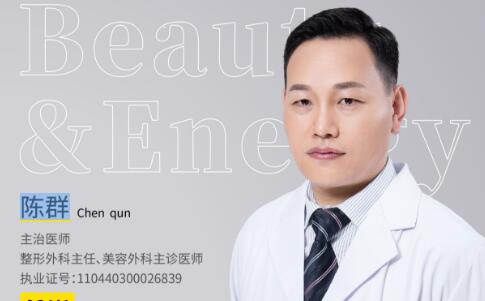 陈群