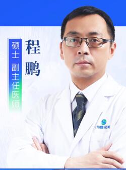 程鹏