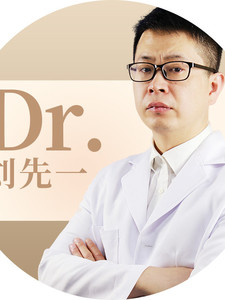 刘先一