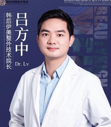 吕方中