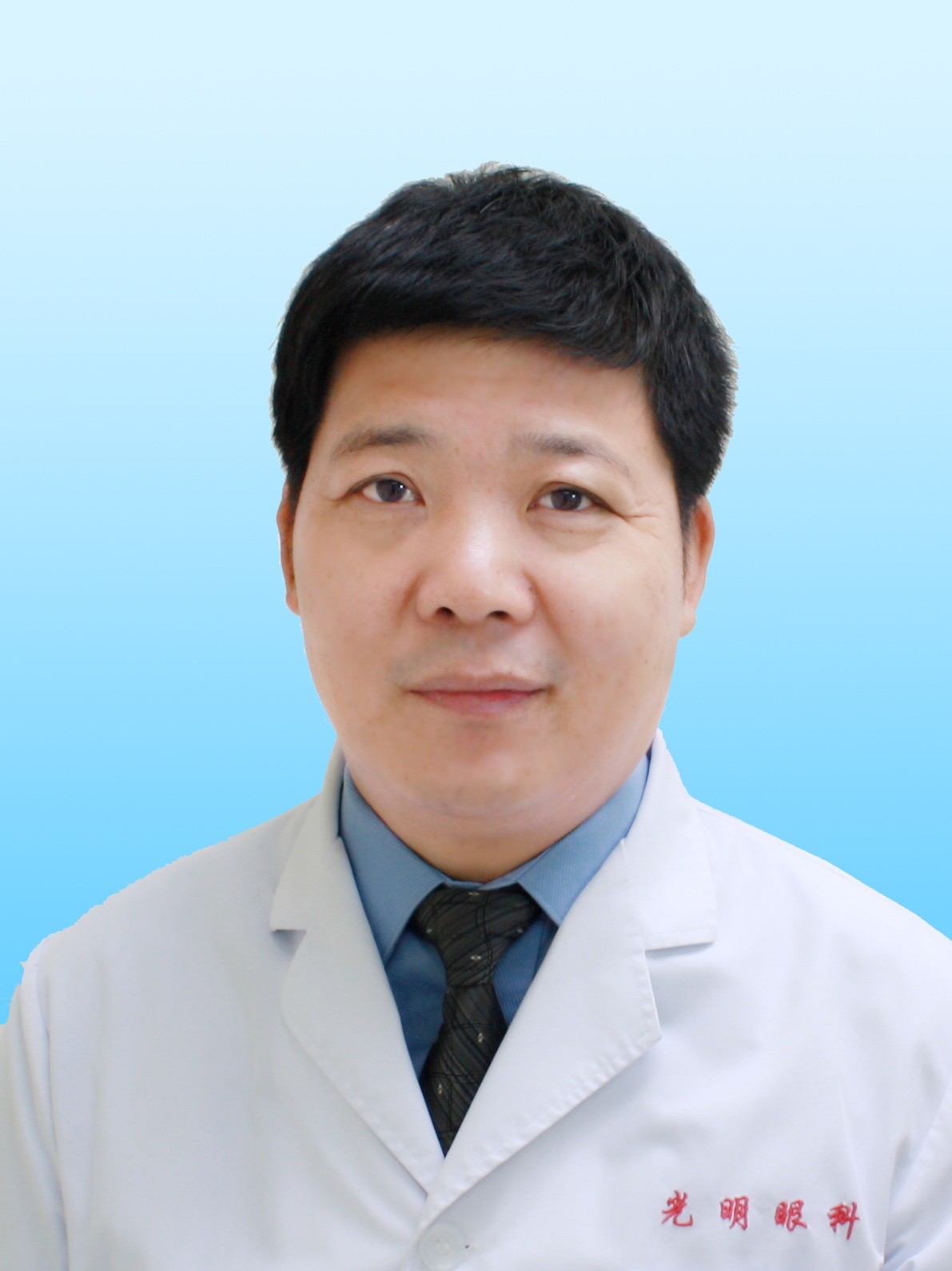 刘永民
