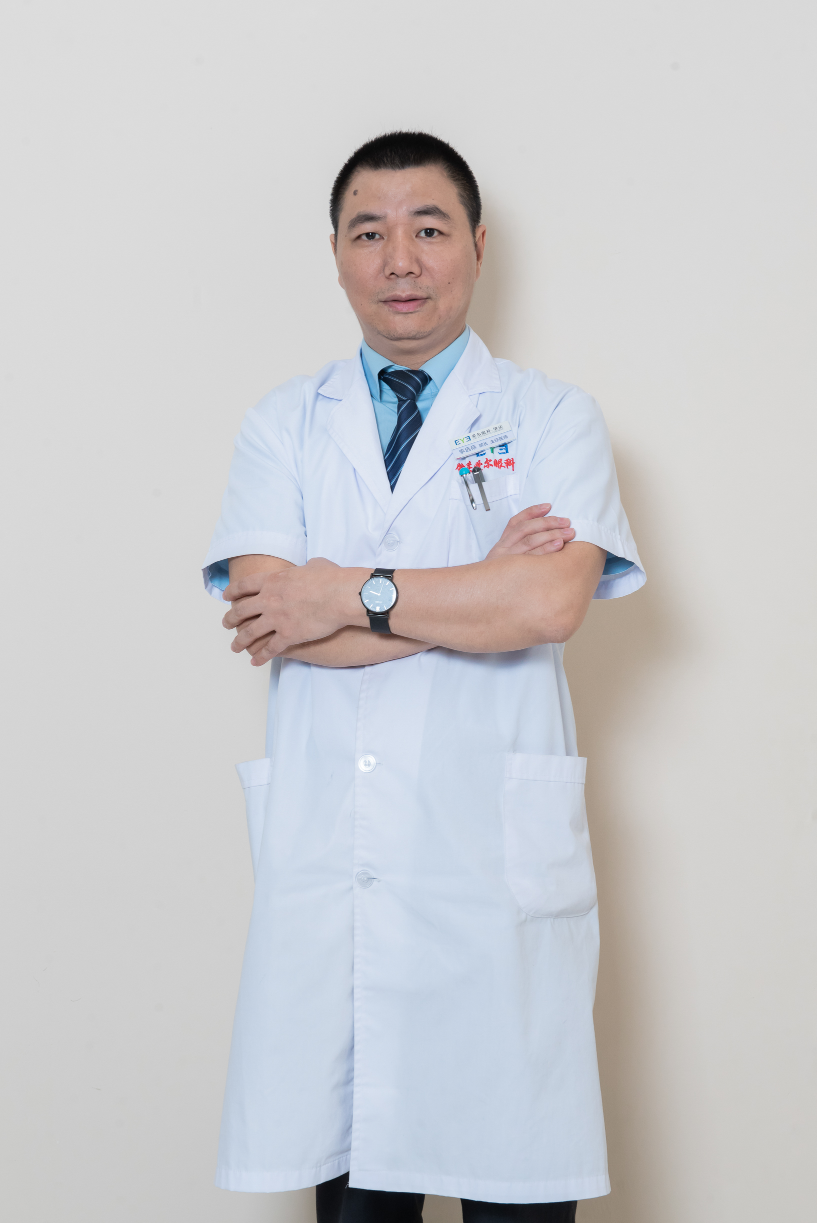 李远标