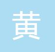 南宁黄盛沛口腔诊所