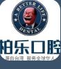 桂林柏乐口腔门诊部