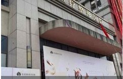贵阳悦美熹亚医疗美容门诊部