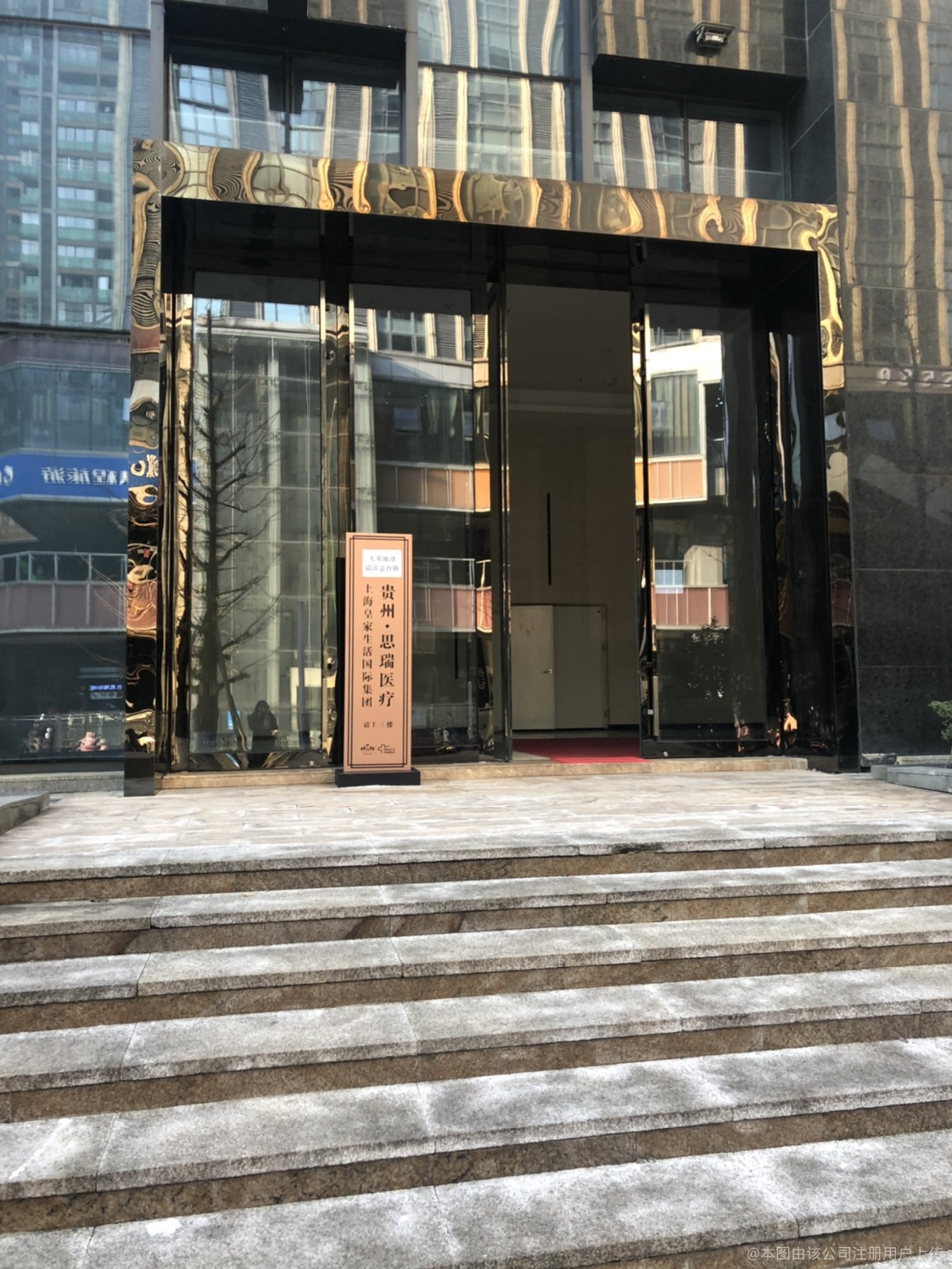 贵阳思瑞医疗美容门诊部