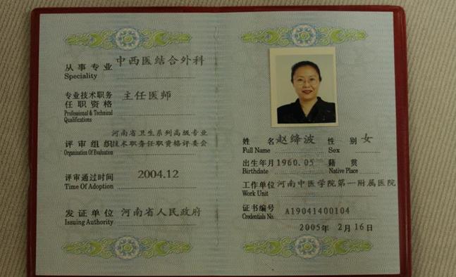 石家庄美然医疗美容门诊部