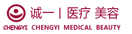 廊坊诚一医疗美容诊所