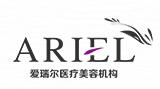 石家庄爱瑞尔医疗美容诊所
