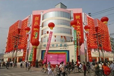 河北现代女子医院医疗美容科