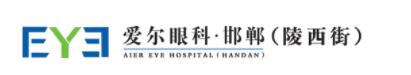 邯郸爱尔眼科医院