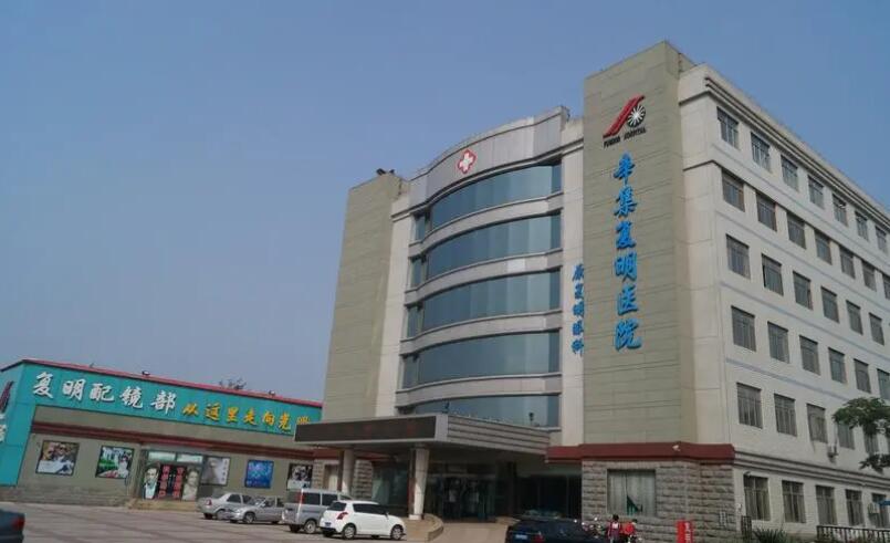 辛集复明医院眼科