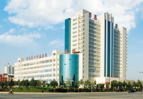 邢台医专第二附属医院眼科