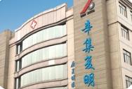 石家庄辛集和平眼科医院